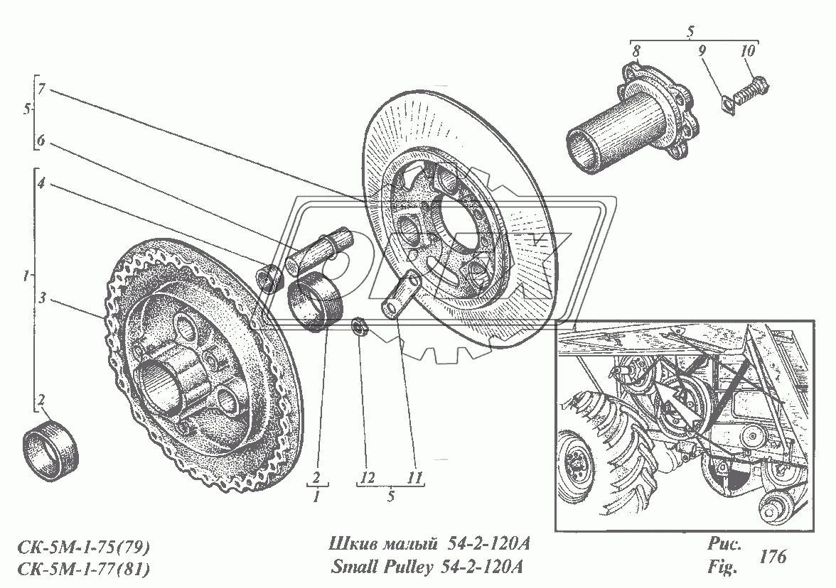 Шкив малый 54-2-120А